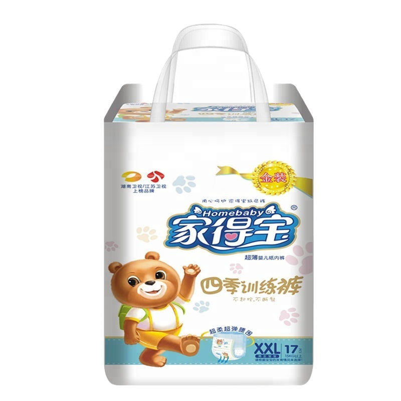 Quick Absorbency Pull Up Disposable Diapers B Grade